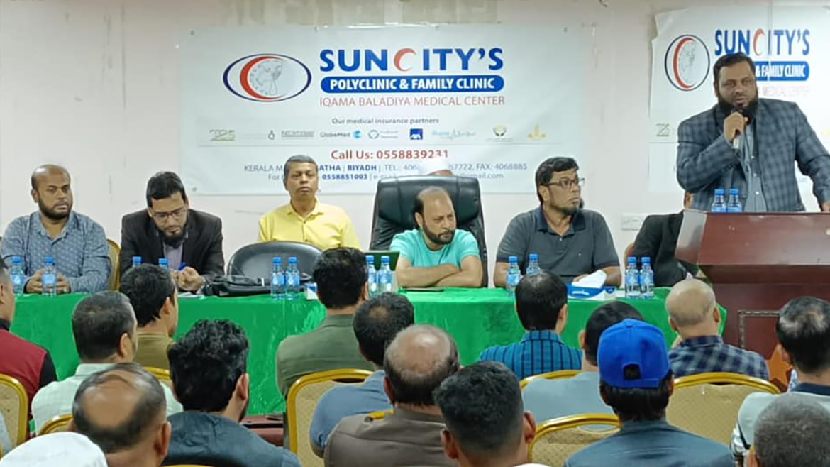 Suncity Polyclinic Gallery