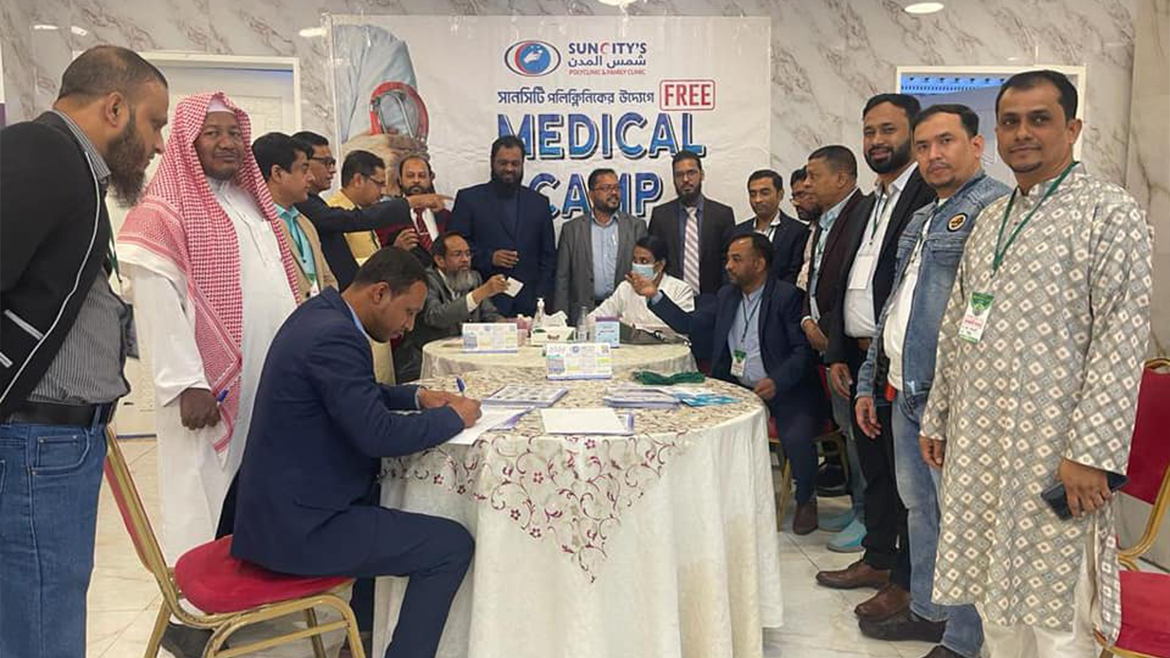 Suncity Polyclinic Gallery